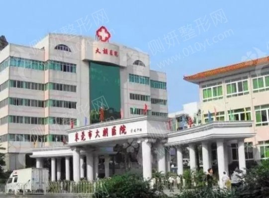 东莞市大朗医院整形科腿部吸脂