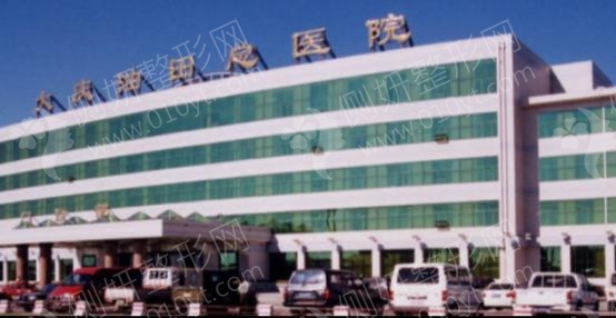 大庆油田总医院美容整形科隆鼻