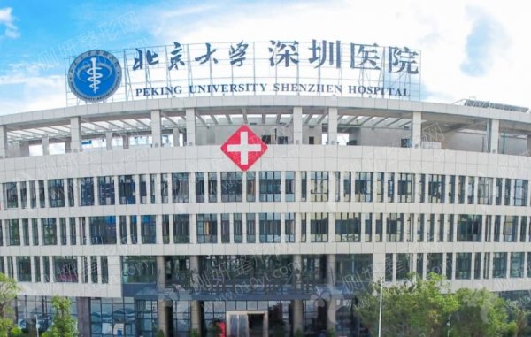 深圳北大医院整形美容科假体隆胸