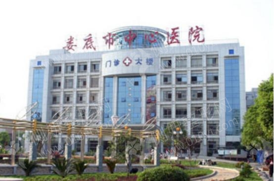 娄底市中心医院整形美容科大腿吸脂