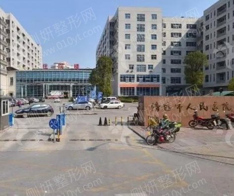 清远市人民医院整形美容科吸脂减肥