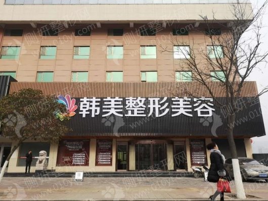南昌韩美美容医院平行双眼皮