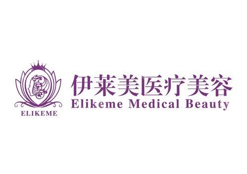 上海伊莱美容医院胶原蛋白隆鼻