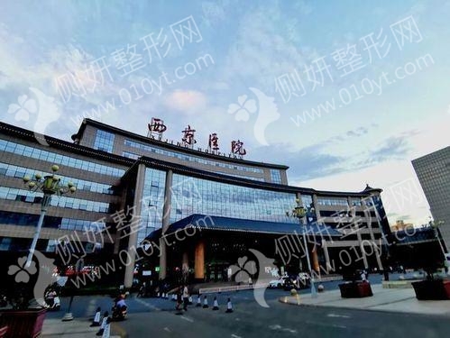 西京医院整形美容微创双眼皮