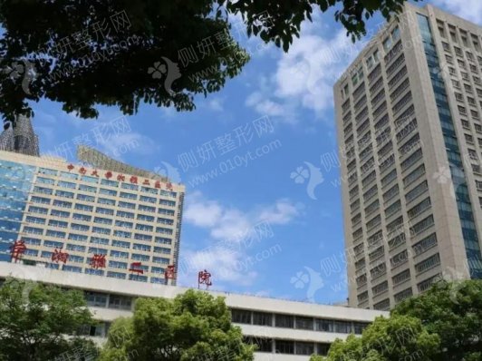 湘雅二医院整形脂肪填充脸部