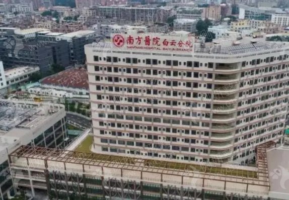 广州南方医院整形外科脂肪移植