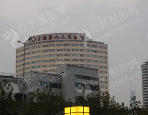 2022上海九院正颌手术怎么样