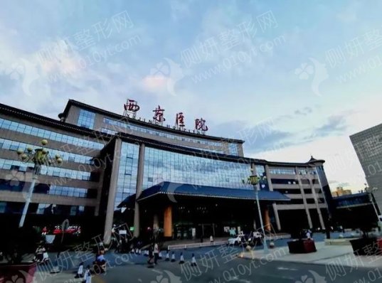 西京医院整形科价格膨体隆鼻