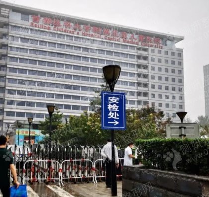 北京儿童医院整形外科发际线种植