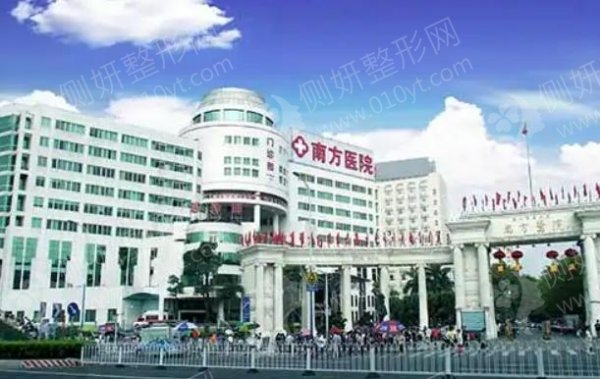 南方医科大学南方医院口腔科牙齿正畸