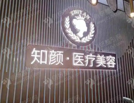 烟台知颜医疗美容医院硅胶隆鼻