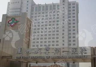 兰州大学第一附属医院口腔科矫正牙齿