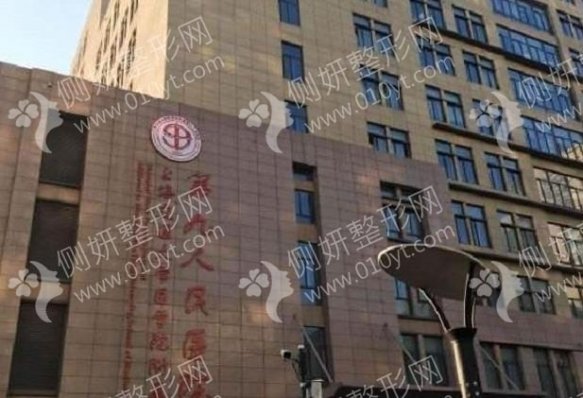 九院整形科武晓莉疤痕切除案例