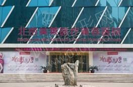 北京美莱四代热玛吉