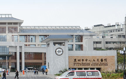 惠州中心医院整形美容科假体隆鼻
