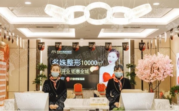 芜湖名姝整形双眼皮手术