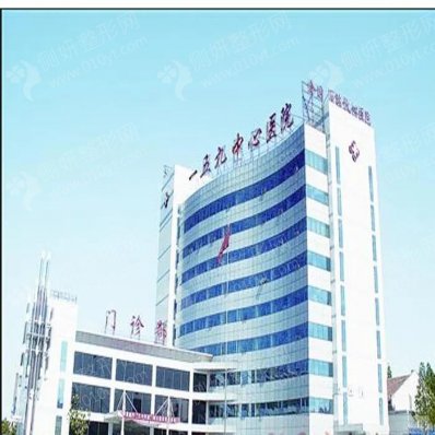 驻马店159医院整形美容外科隆鼻