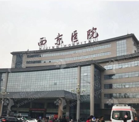 西安西京医院整形科双眼皮