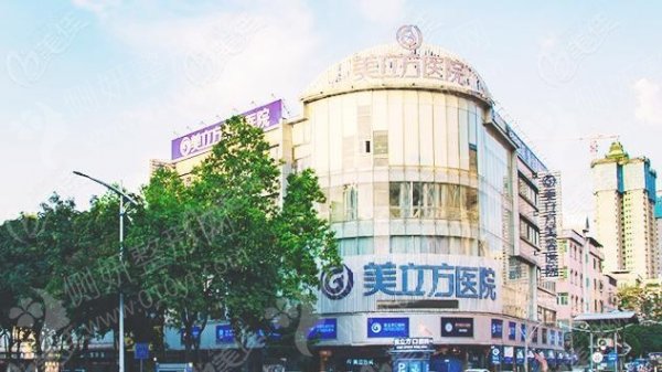东莞美立方整形美容医院激光溶脂瘦大腿