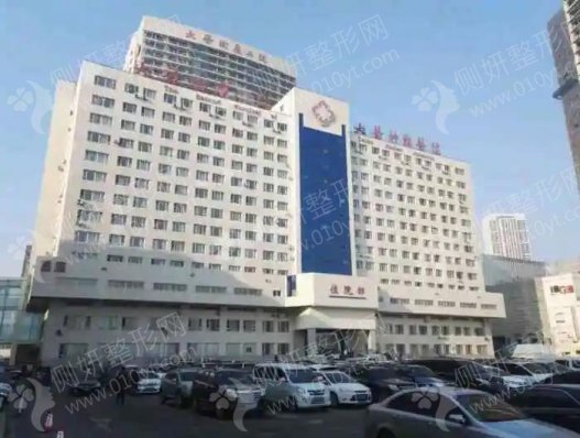 大连医科大学附属第二医院整形科面部吸脂