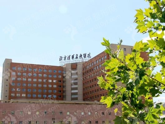 北京清华长庚医院整形外科双眼皮