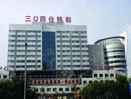 解放军304医院整形科双眼皮