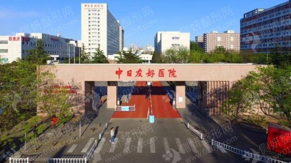 中日友好医院整形科多点双眼皮