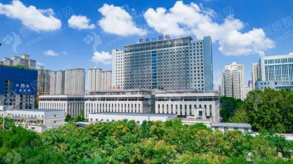 西安唐都医院整形科祛斑