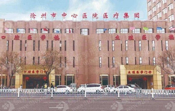 沧州中心医院整形科修复隆鼻