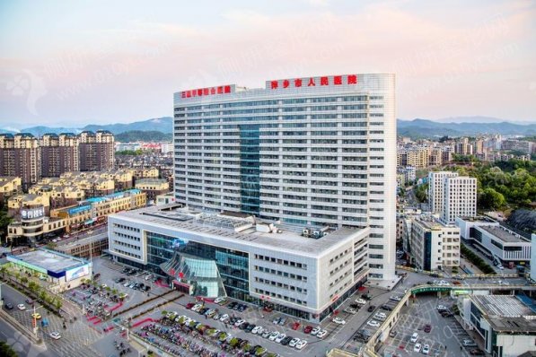 萍乡市人民医院整形科光子嫩肤