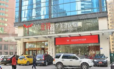 长沙亚韩整形美容医院怎么样？