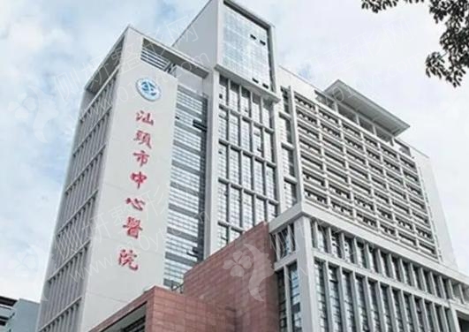 汕头市中心医院整形外科隆鼻