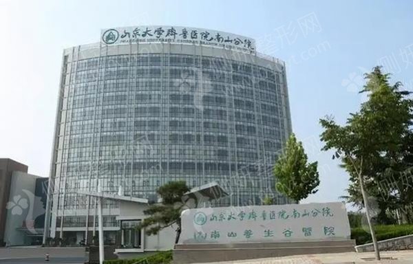 齐鲁医院整形科双眼皮