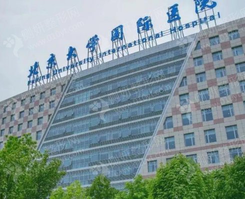 北大医院整形科双眼皮