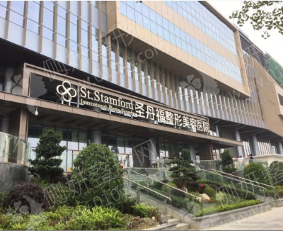 成都圣丹福整形美容医院美白好不好？