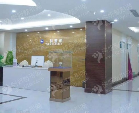 河南一科整形医院双眼皮