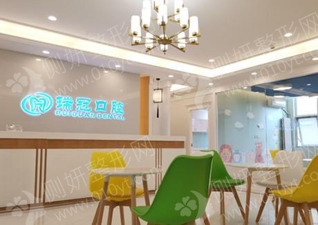 北京瑞冠口腔门诊部多颗牙种植