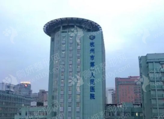 杭州整形医院整形美容科多点双眼皮