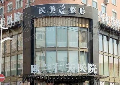 哈尔滨仁美整形医院胸部整形效果如何？