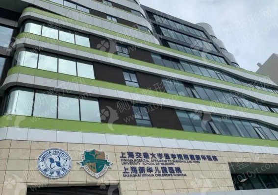 新华医院整形科隆鼻