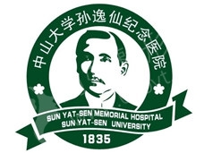 中山大学孙逸仙纪念医院(南院)皮肤美容科皮肤美