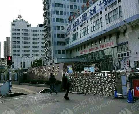 江苏省淮安市第二人民医院整形外科割双眼皮