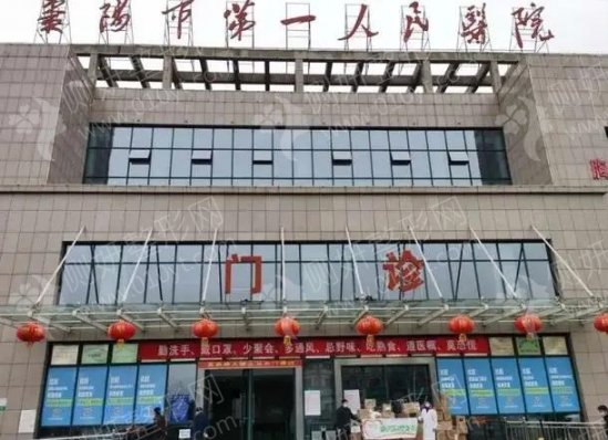 襄阳市第一人民医院医疗美容科全切双眼皮