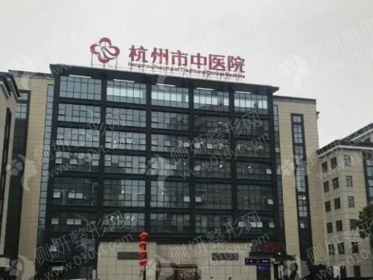 杭州市中医院口腔科正畸手术