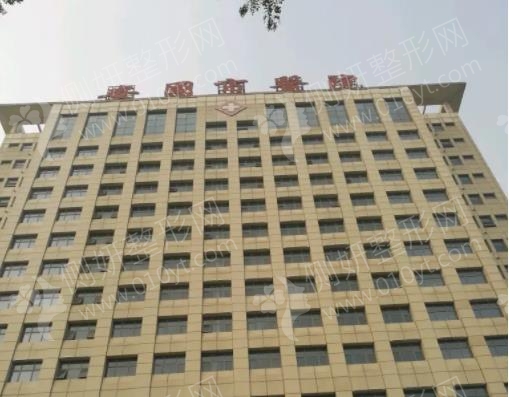 安国市医院口腔科牙齿种植
