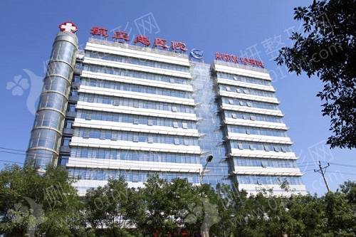 北京航空总医院口腔科牙齿矫正整形