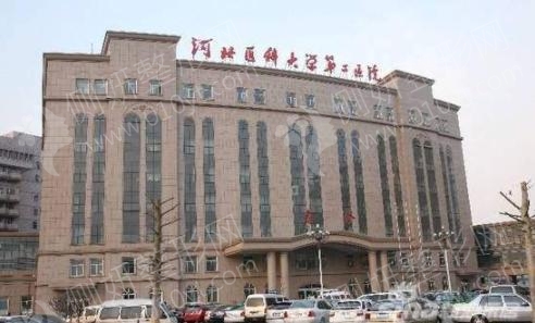 河北省二院嘴部整形美容
