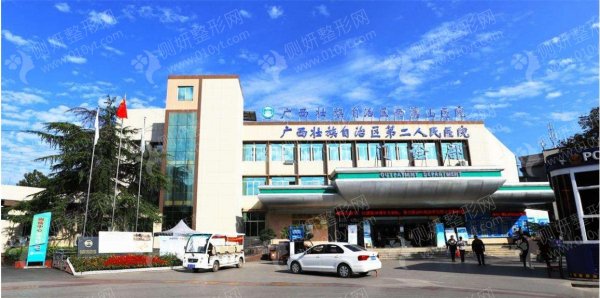 广西南溪山医院口腔科矫正牙齿