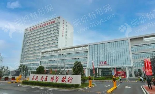 北京人民医院热玛吉