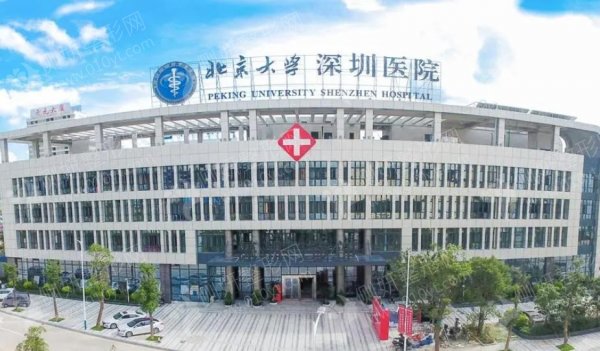 深圳北大医院整形科吸脂手术